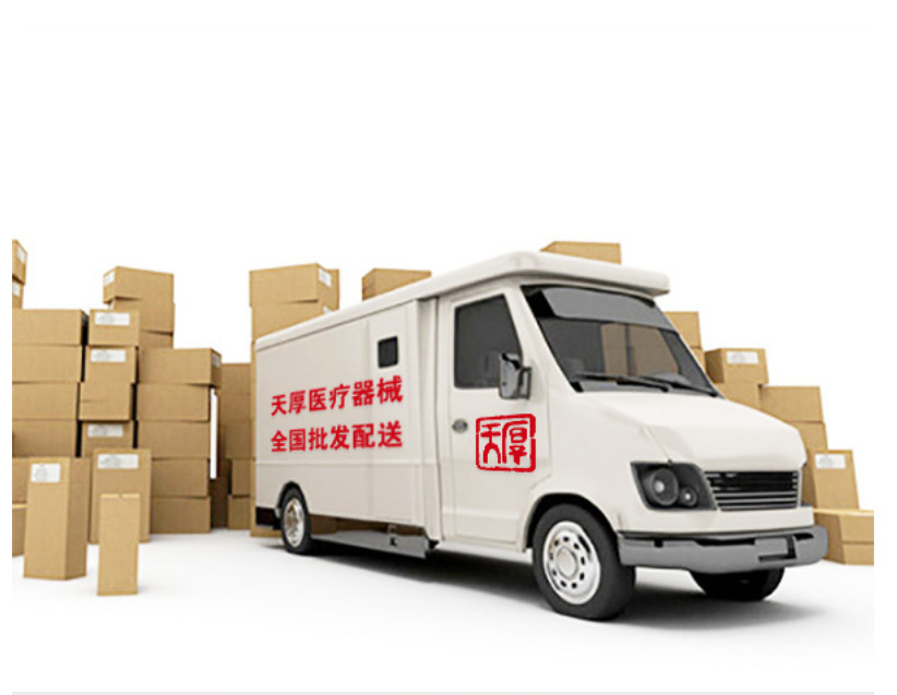 天厚配送車(chē)