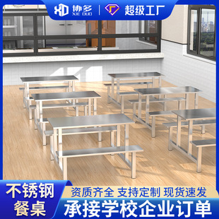 ���P䓿�������S�T��ʳ��4��8��λ�����WУ�͏d�M���B�w����