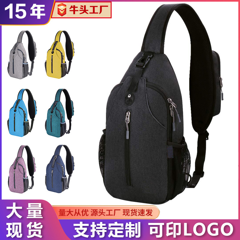 Cross-border Men's Outdoor Chest Bag Fashionable Men's Shoulder Bag Trendy Casual Outdoor Bag Wear-resistant Waterproof Chest Bag Set Logo