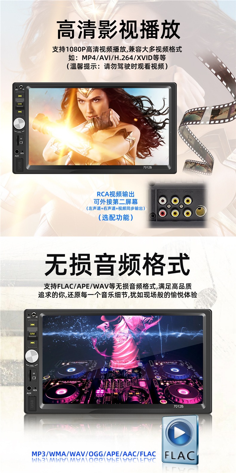 7inch Dual-Spindle Audio-Visual Car Mp5 High-Definition Bluetooth Call Phone Interconnect Card-Inserting Device with Reversing Display Player