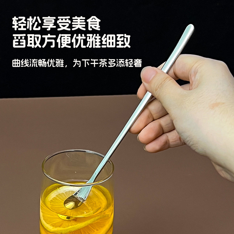 316不锈钢搅拌勺奶茶冷饮长柄冰勺ins酒吧调酒咖啡勺蜂蜜调羹勺|undefined