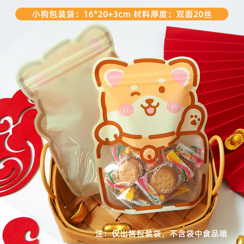 Bocadillos de animales adorables, bolsas autosellables, bolsas para dulces, productos horneados, bolsas de embalaje selladas, regalos para niños, bolsas de regalo
