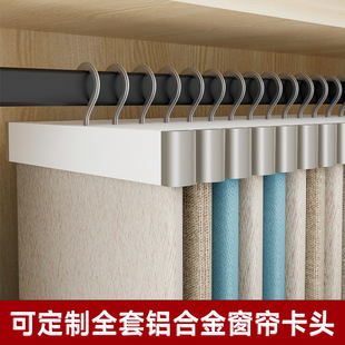 Textile Fabric Hanging Card Head Aluminum Alloy in stock Curtain Cloth Card Hook Color Card Hanging Card Curtain in stock Curtain Rack
