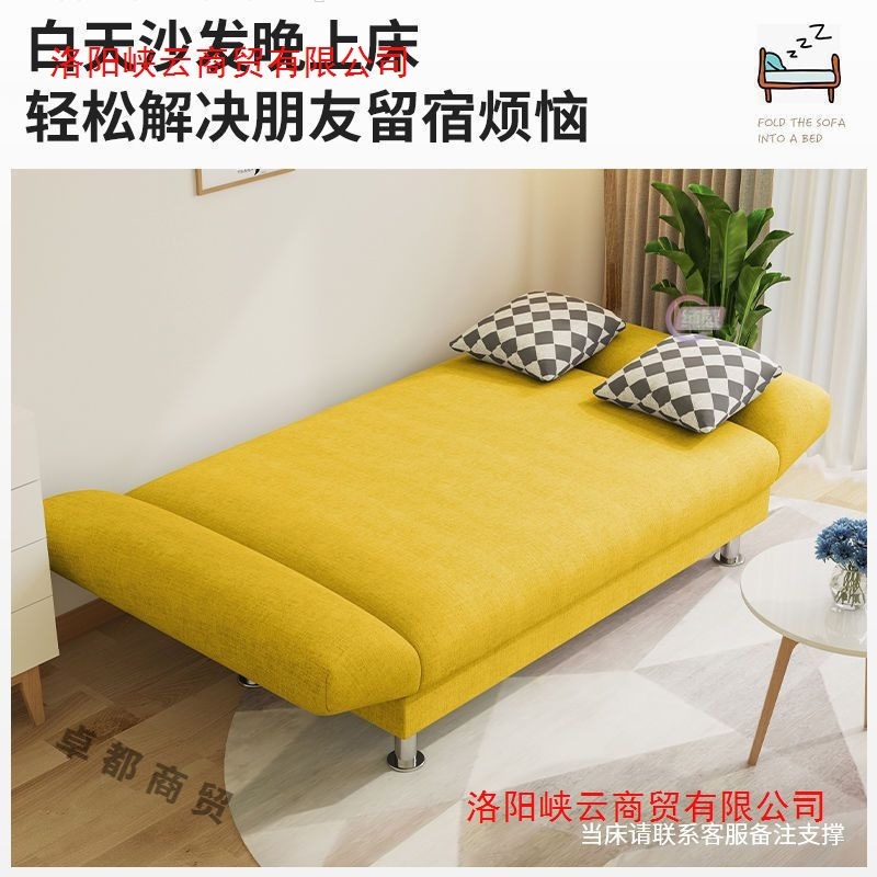 ファブリックソファリビングルーム小さなアパートソファベッド折りたたみ式デュアルユース賃貸住宅折りたたみソファインターネットセレブレイジーソファ|undefined