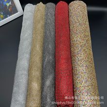 工厂批发新款3mm铝网钻无胶底钻网热熔胶排钻网钻diy晚礼服饰配件