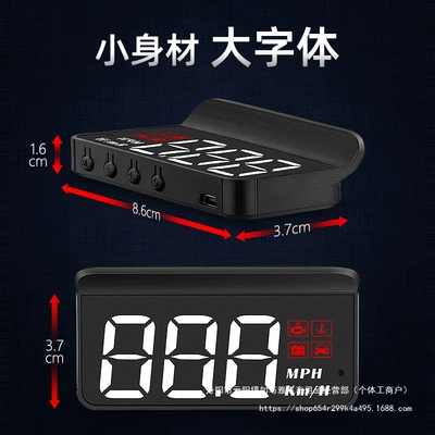 Vehicle HUD, Display Universal Car Obd