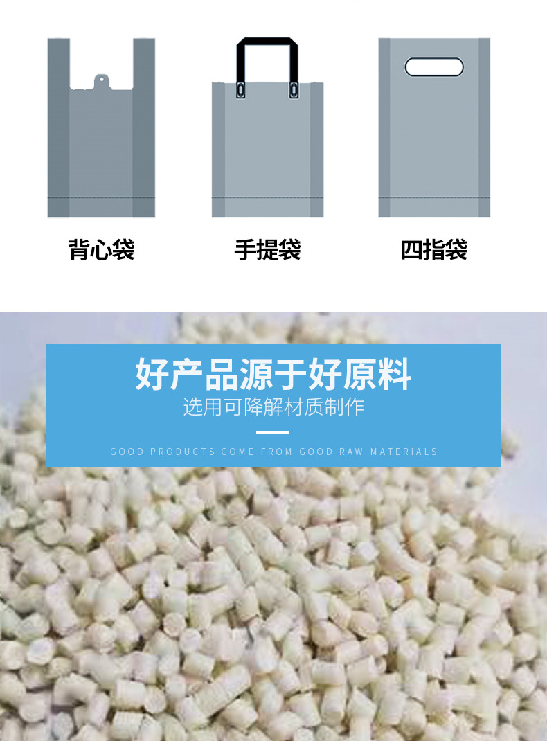 10定制降解袋a_008