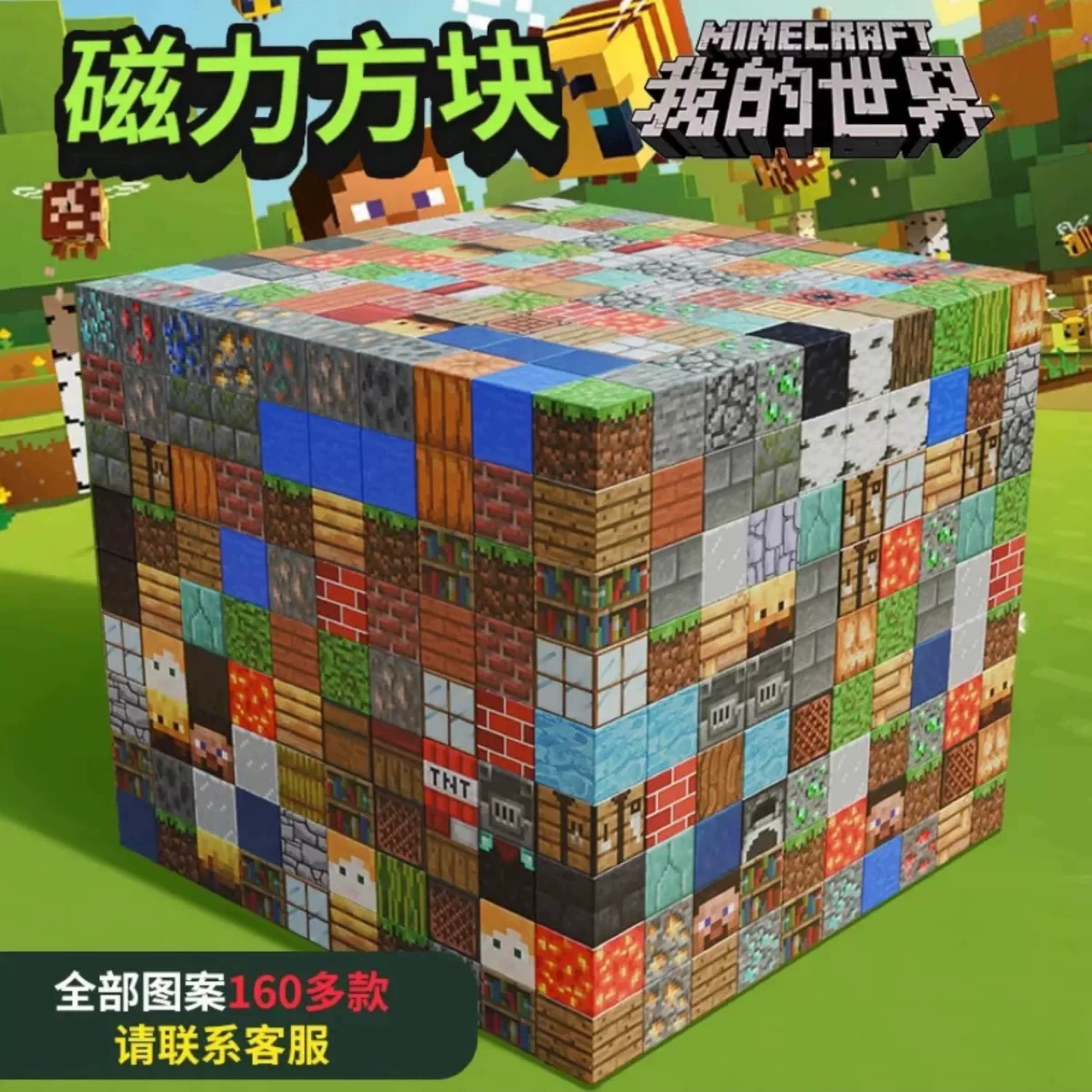 Игрушка, большой магнит, сильный конструктор, оптовая продажа