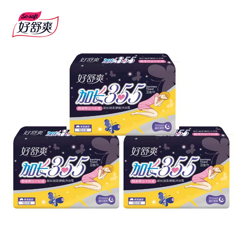 Good Relax lengthen Night use 335mm tampon ventilation Cotton soft Skin-friendly Sleep soundly Side leakage Aunt 3