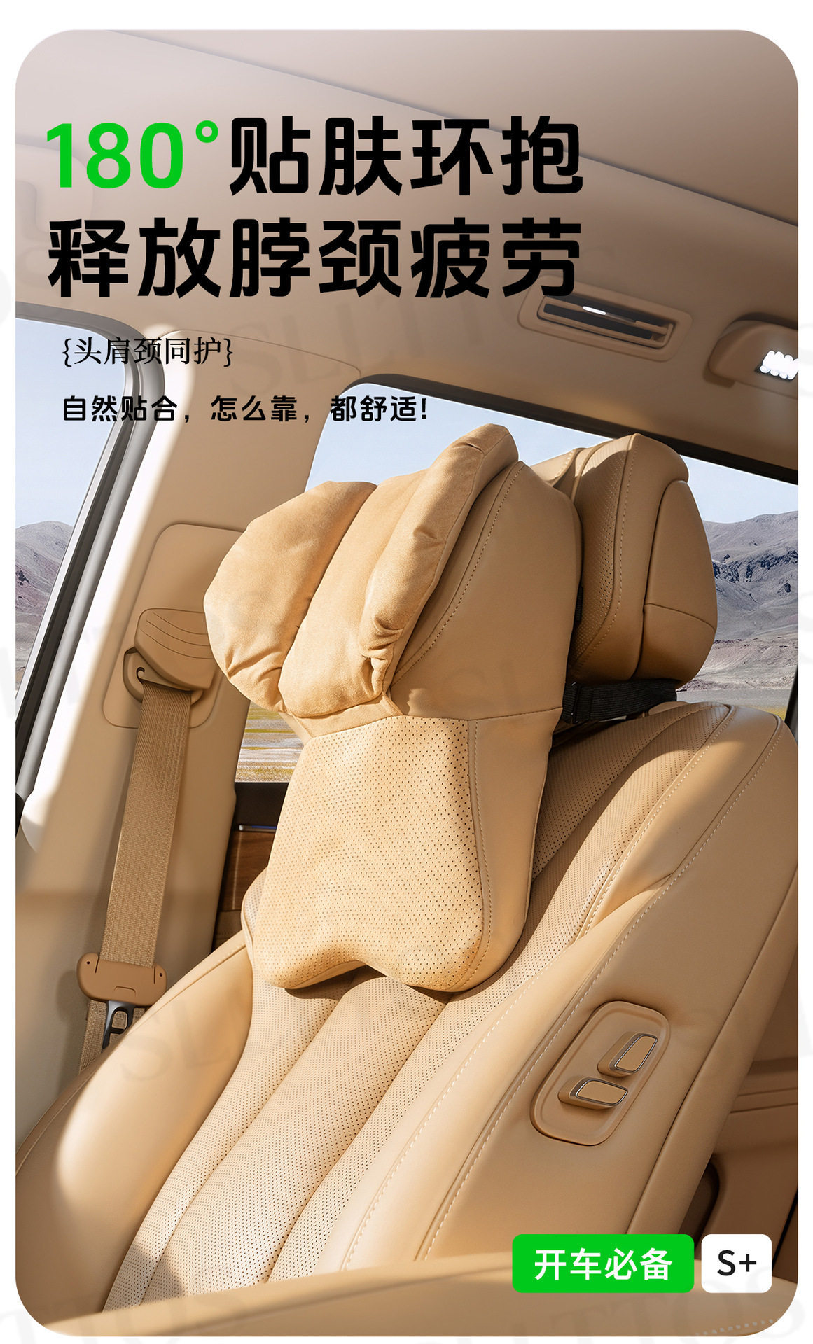 5D dual-core 2026 new model Maybach car headrest neck pillow, in-car cushion, high-end driver's headrest