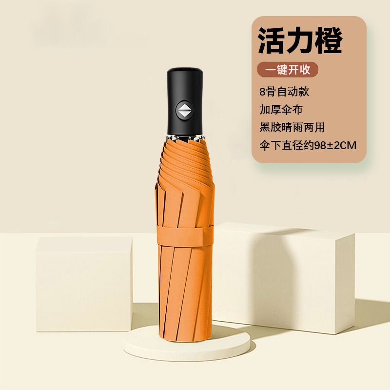 Rainjoy96 hueso paraguas automático para aumentar el vinilo reforzado paraguas para hombres paraguas plegables paraguas de alto nivel