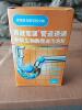 High-quality speedy pass powder for insect egg removal in pipes