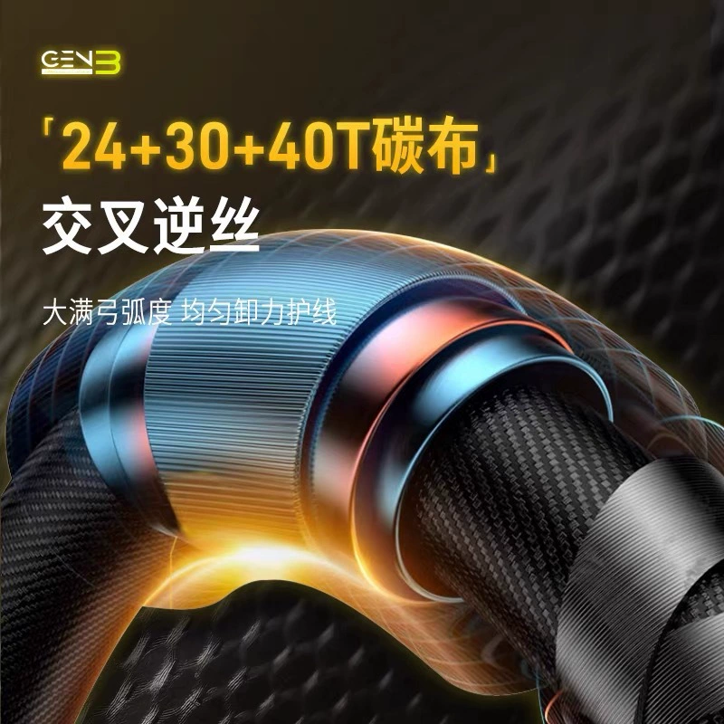 Удочка для рыбалки Fuyuan Baichuan третьего поколения, удочка для карася, платформа, карбоновая сверхлегкая и ультрапрочна Jicun