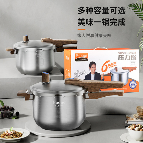 KS pressure cooker 304 stainless steel household safety explosion-proof induction cooker gas stove universal strong pressure pressure cooker