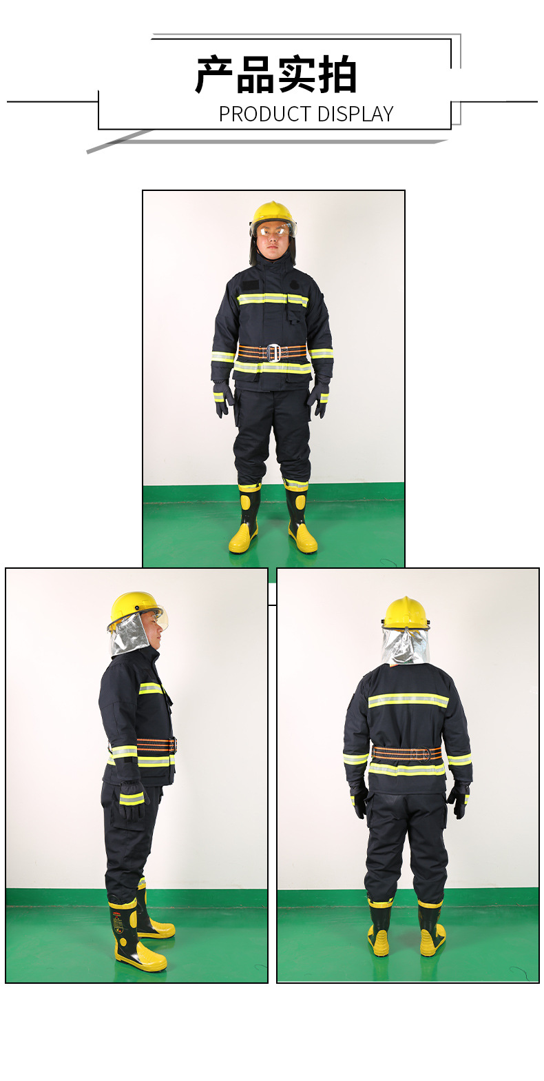 20款消防服_09.jpg