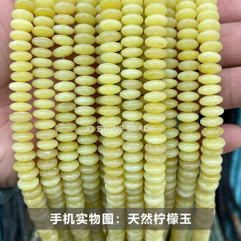 天然柠檬玉算盘珠10.jpg