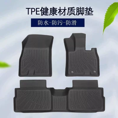 Universal Foot Pad | All-Weather Tpe Trunk Mat Waterproof