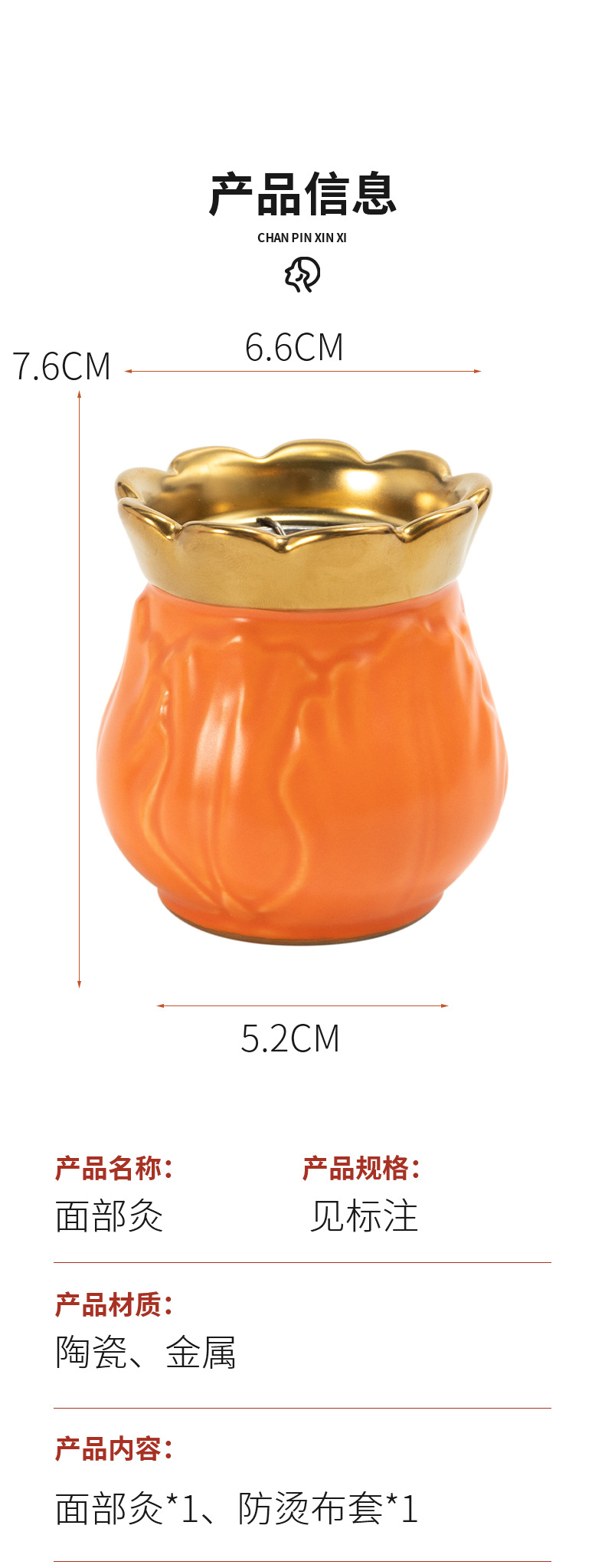 Fire Dragon Cupping Jar Bian Stone Moxibustion Jar with Mugwort Oil for Meridian Facial and Body Care in use