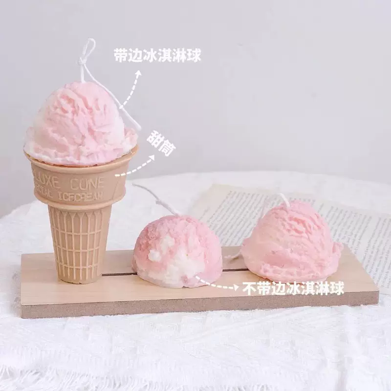 Силиконовая форма для мороженого