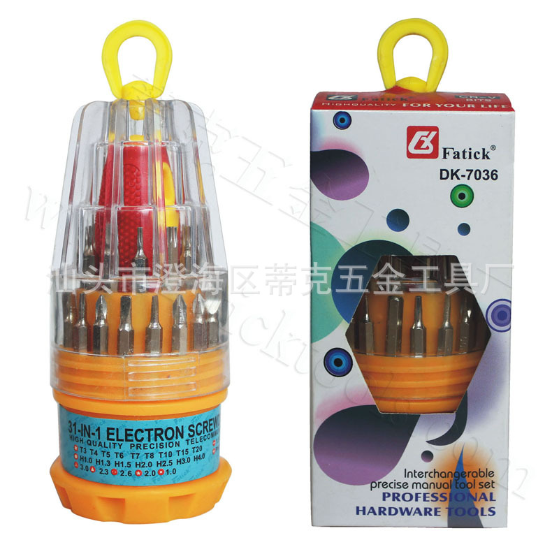 31PC 宝塔手动螺丝刀 多功能组合螺丝刀套装 起子 维修工具套装