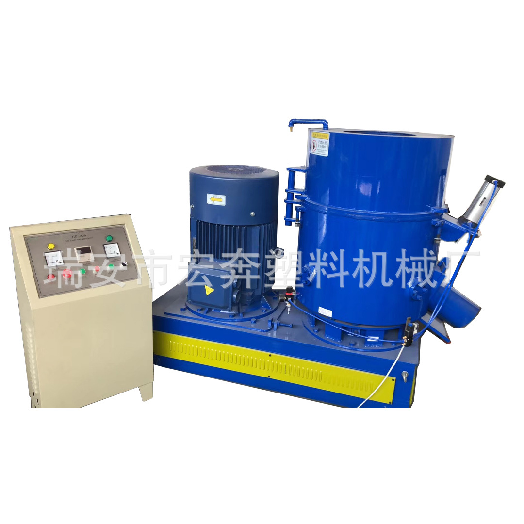 【宏奔】全新400L 聚氯薄膜团粒机PP团粒机XPE团粒机EVA团粒机