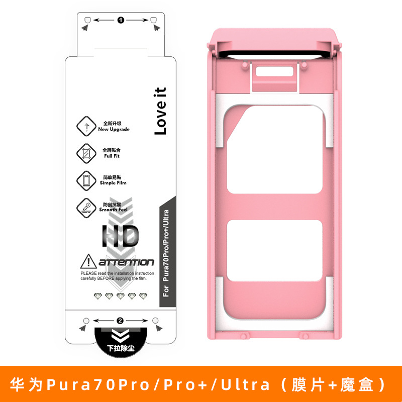 Película de gel de agua p70pro HD Adecuado para película de teléfono móvil Huawei película de mate60pro película de protección de teléfono móvil mate70pro