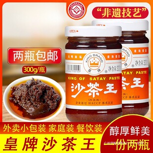 ����ɳ���u300g�����خa����ɳ������偵�պ���������^�B�Tɳ����
