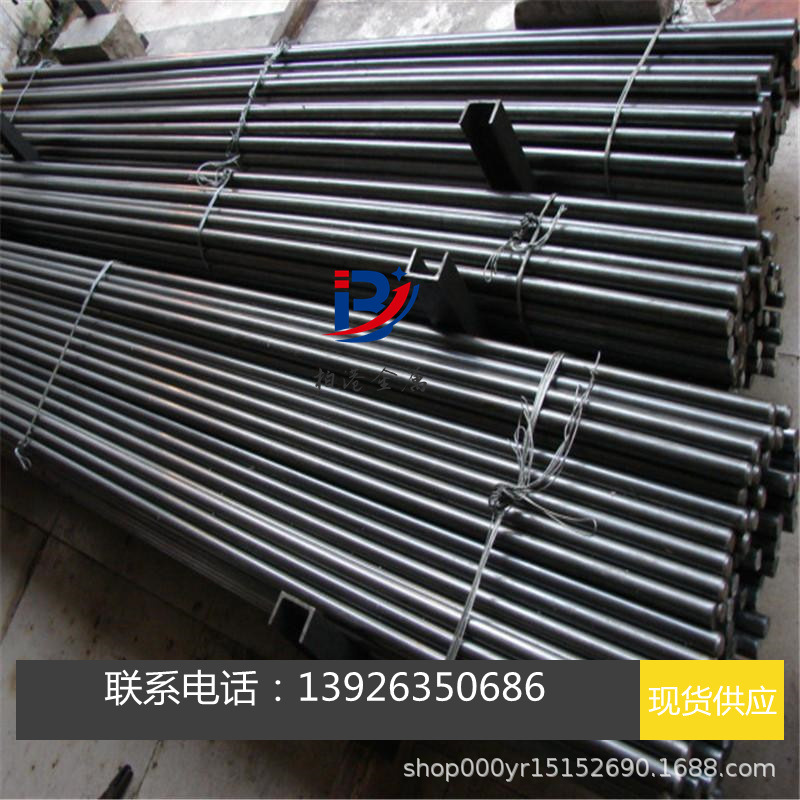 DT4圆钢DT4C圆棒材料DT4E 钢料 模具钢 钢板 钢棒