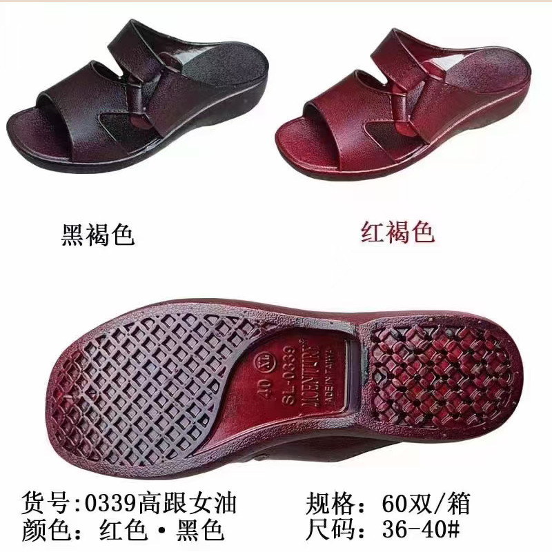 夏季新款跑量中老年女油拖0339高跟女油拖吴川厂家批发妈妈女油拖