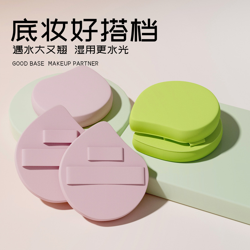 Shui Lingling コンマ エアクッション パフ ウェットとドライの両方で使用でき、粉を食べにくい メイクアップツール リキッドファンデーション 特殊スポンジパフ|undefined