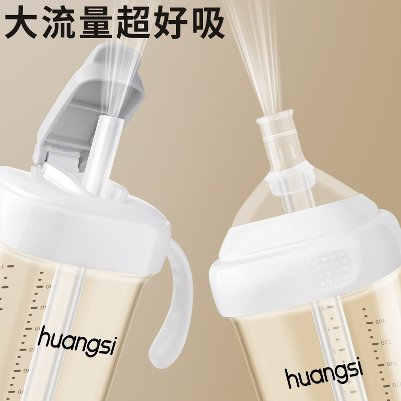 Hegen ストレートドリンクカップ蓋、ボトルアクセサリー、ストレートドリンクストロー、学習用乳首、重力ボール、ウォーターカップ蓋、ハンドルに適しています。|undefined