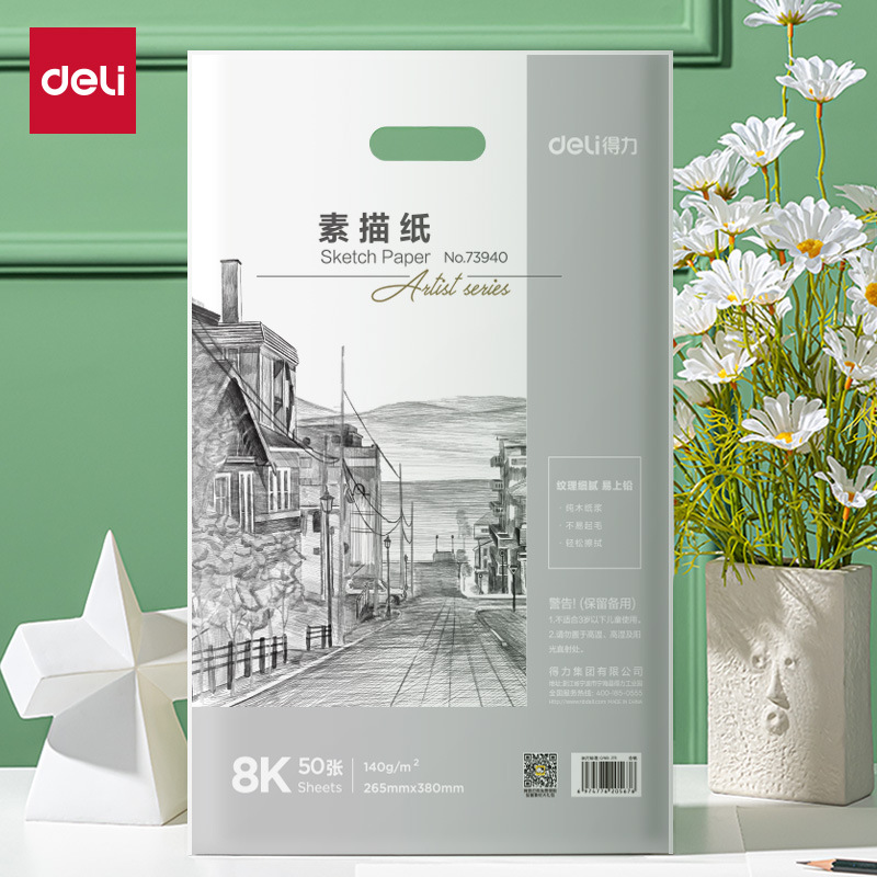 Papel de dibujo 8k 4k a4 para estudiantes de arte, papel de dibujo especial, papel de arte, papel blanco, cuatro abiertas, ocho abiertas, escuela primaria para niños