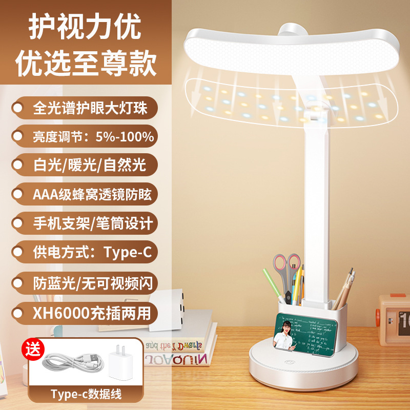 Lámpara de escritorio LED de arco de espectro completo alumno lámpara de noche protector de ojos dormitorio plegable carga de lectura lámpara de cabecera atenuable