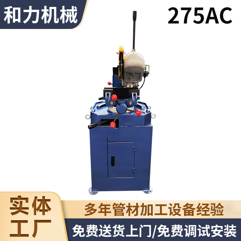 张家港切管机厂家专业提供毛细管切管机 铝合金切管机加工定 制