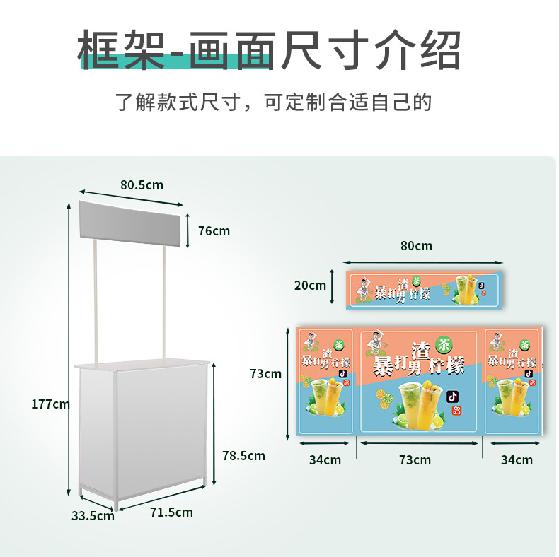 促销台折叠促销桌超市便携广告铁质移动食品试吃试饮品尝台展示架-阿里巴巴