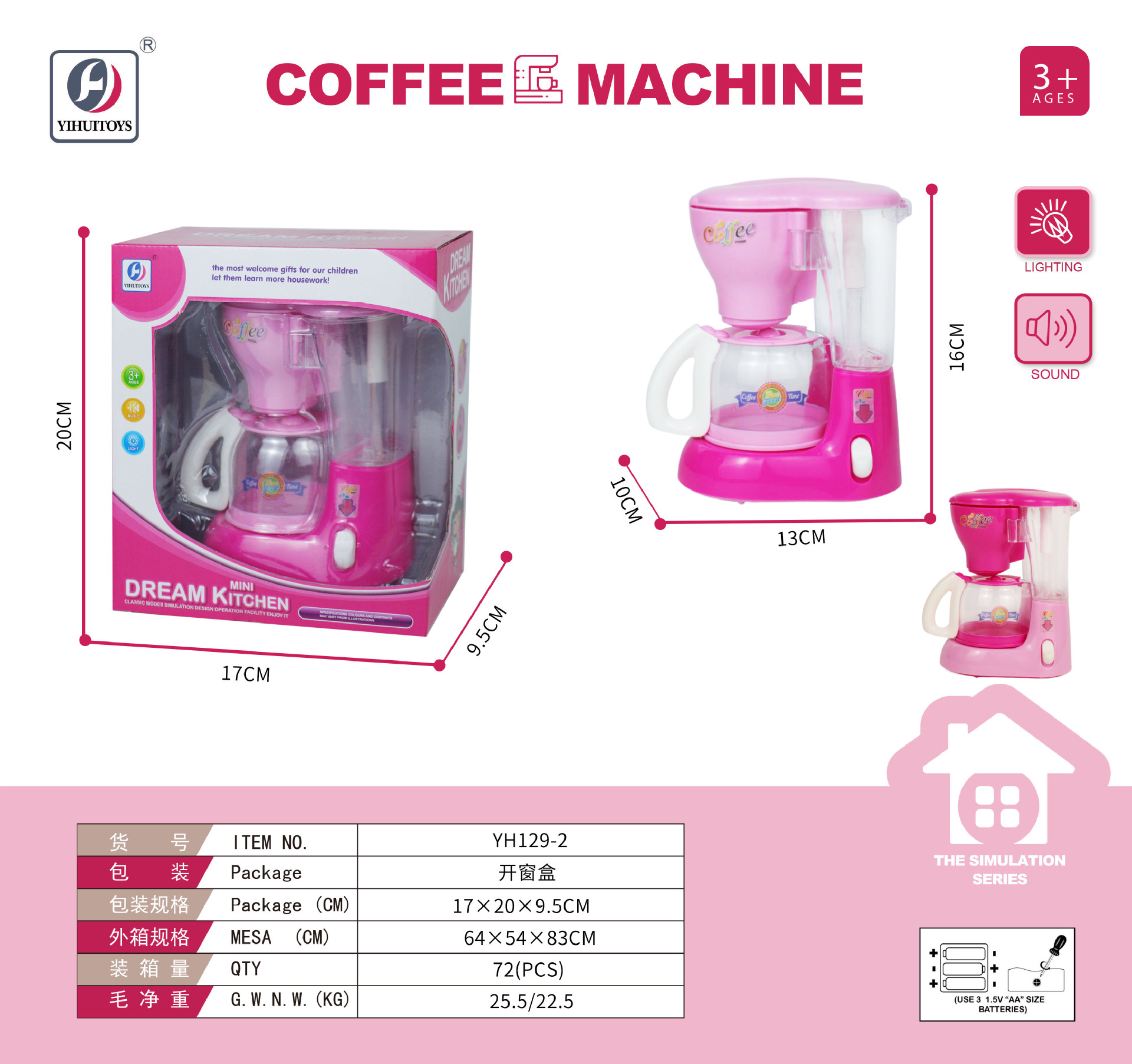 Juguetes para niñas, juguetes para niños, regalos de cumpleaños, Sancheng Hai District, mini comercio completo.