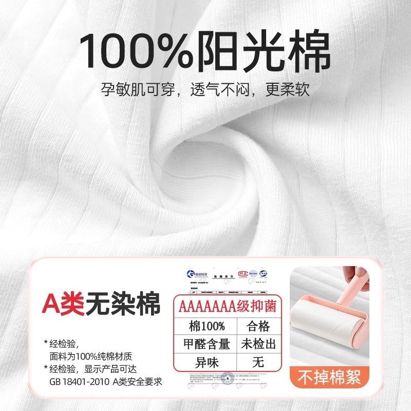 一次性内裤女产妇坐月子高腰纯棉无菌剖腹产后专用大码200斤日抛|undefined