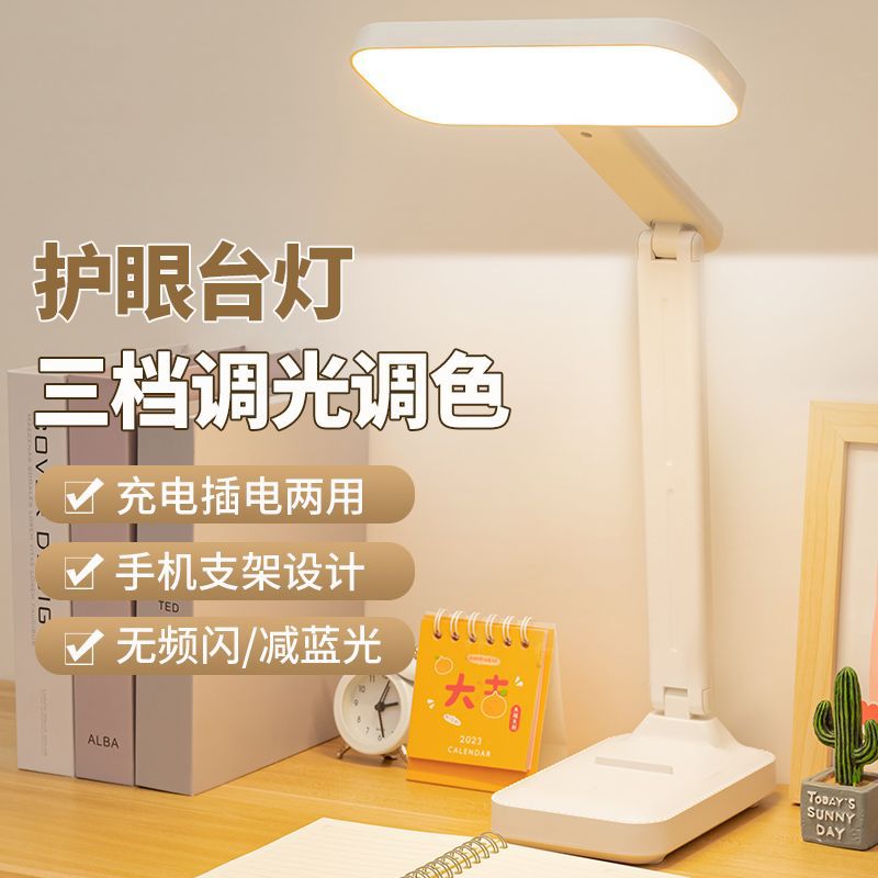 閱讀檯燈智能學生宿舍書桌護眼燈床頭閱讀led筆筒燈學生批發跨境