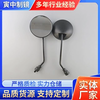 电动车高清后视镜适用小牛8mm倒车镜反光镜