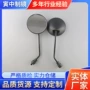 小牛高清电动车后视镜反光镜