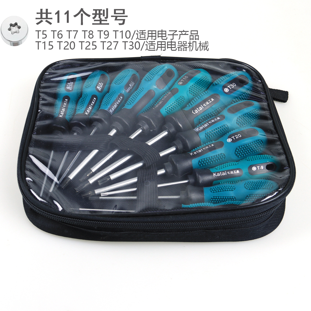 Destornillador de flor de ciruelo hexagonal en forma de estrella Desmontaje de destornillador de disco duro de teléfono móvil Juego de acero de aleación de cromo-vanadio con agujeros para el hogar magnético