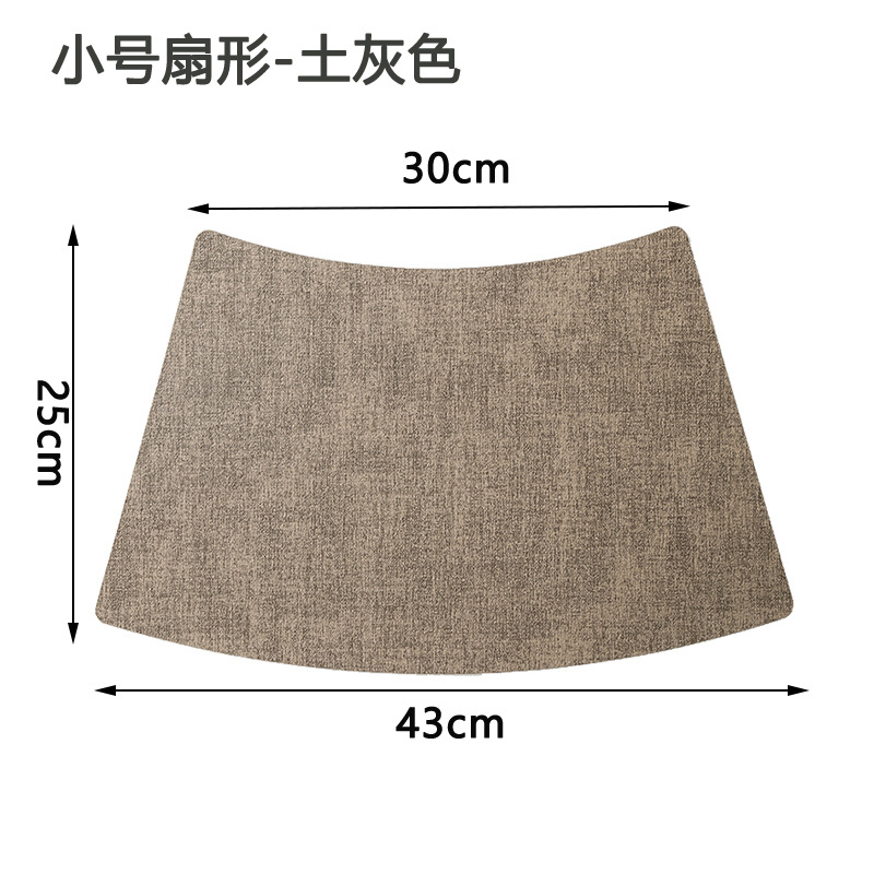 지구 회색 [스몰 사이즈 팬 모양]]