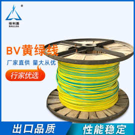 黄绿双色护套光伏接地铜绞线 厂家直供绝缘BV导线防雷接地引下线
