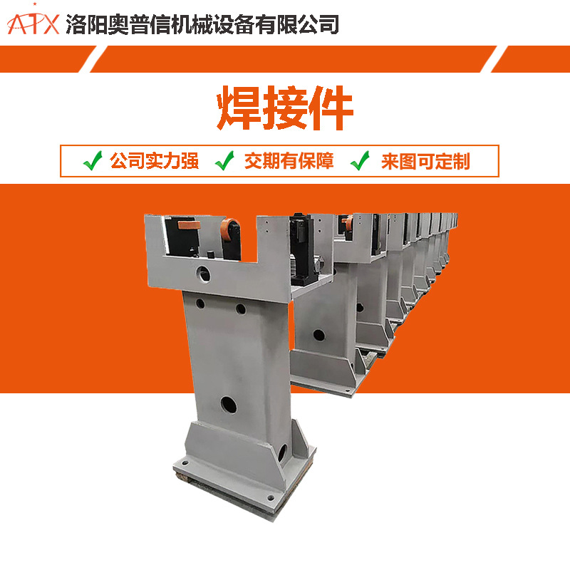 大批量加工上下料支撑辊机构来图定制工程机械配件装配组装零部件