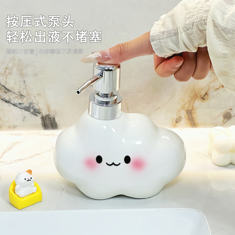 卡通云朵星星洗手液分装瓶家用卫生间浴室沐浴露洗发水乳液按压瓶|undefined