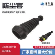 DJ7031-1.5����������282087-1���ƹ轺����1.5ϵ��������β��3��