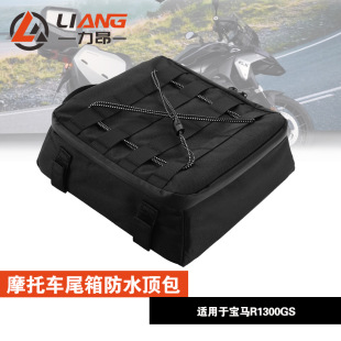 �m��춌��RR1300GS R1300GSĦ��܇β���ˮ픰�Ħ��܇���������