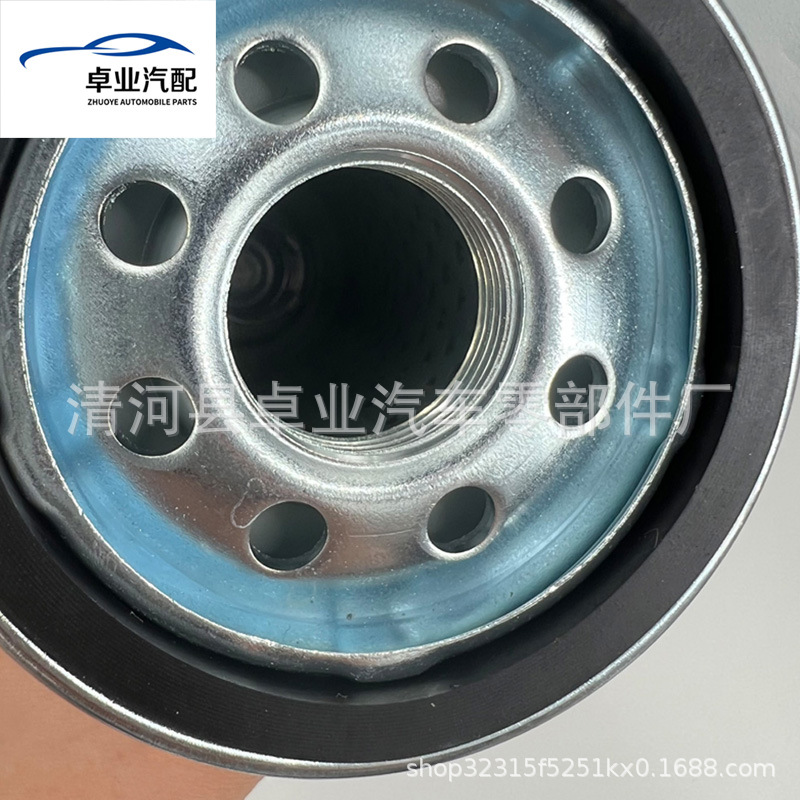 Suitable for Daniu Xiaoniu Lp550 Lp610 Lp700 Oil Filter Car Filter Element 07M115561B