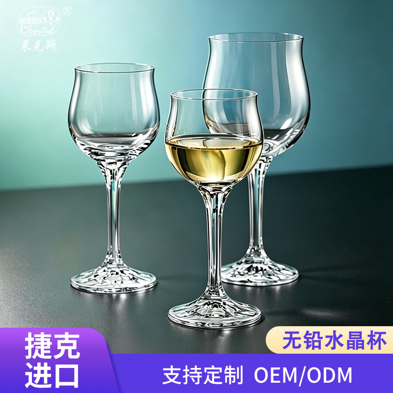 Importación checa sin plomo cristal taza de pie alto fábrica personalizada LOGO restaurante doméstico hotel al por mayor personalizado
