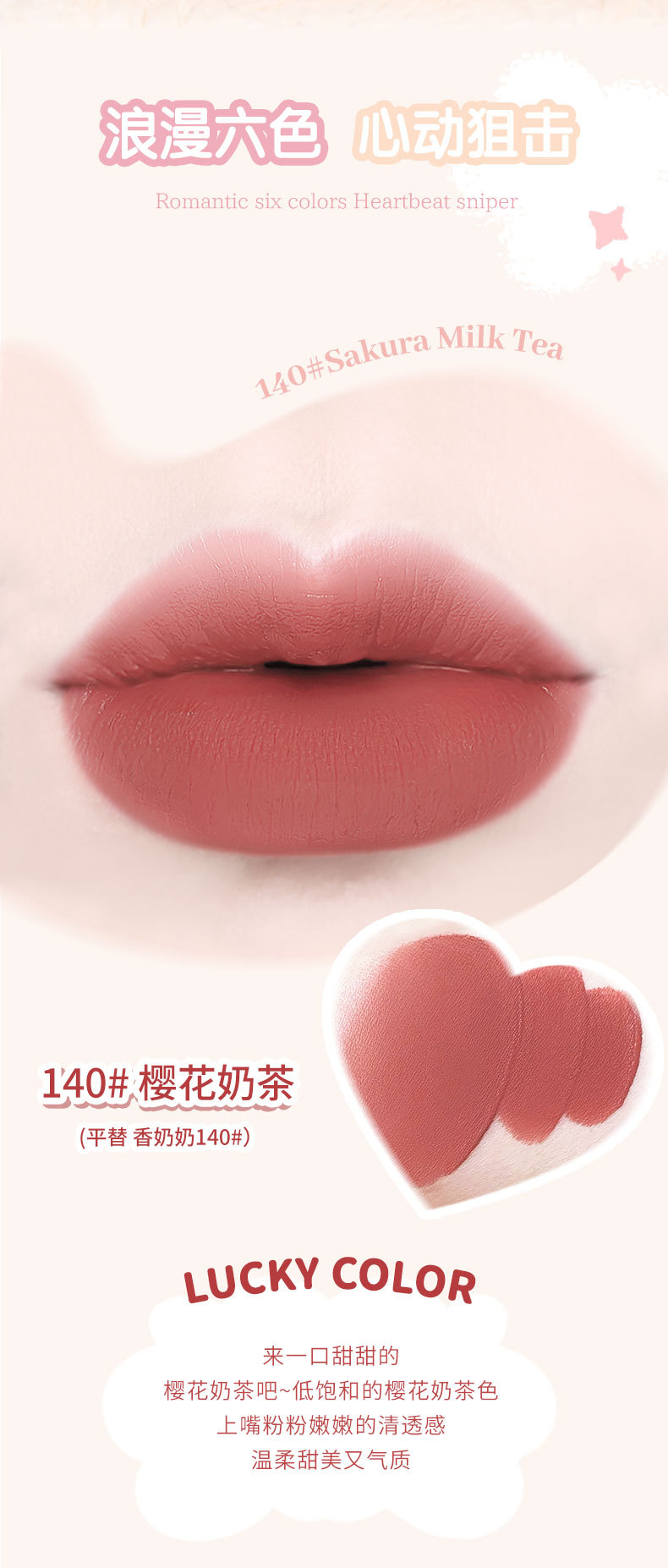 NOVO Water mist lip gloss and lip gloss matte finish, waterproof, non-fading, non-stick to cups, students can look fair and rosy without makeup in daily life undefined
